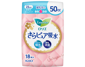 さらピュア吸水　５０ｃｃ 23cm の製品カタログページへ。