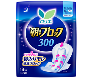 朝までブロック　３００羽つきの製品カタログページへ。