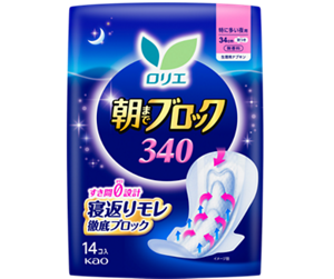 朝までブロック　３４０羽つきの製品カタログページへ。