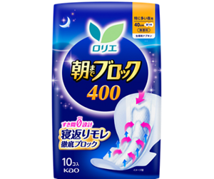 朝までブロック　４００羽つきの製品カタログページへ。