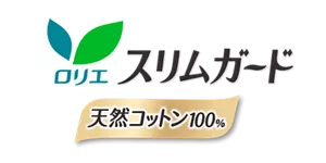 スリムガード天然コットン100％の商品ページへ。