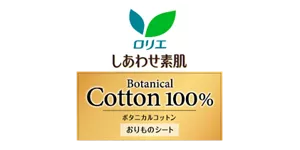 しあわせ素肌おりものシート　Ｂｏｔａｎｉｃａｌ　Ｃｏｔｔｏｎ１００％の商品ページへ。