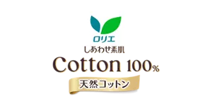 しあわせ素肌天然コットン100%の商品ページへ。