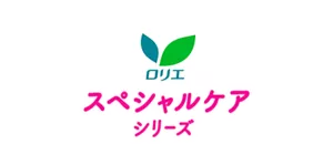 スペシャルケアシリーズの商品ページへ。