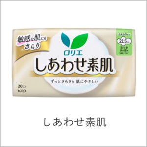 しあわせ素肌へ。