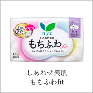 しあわせ素肌もちふわfitへ。