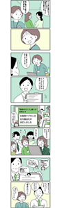 職場のロリエ導入後の社員の声や社内の様子の漫画