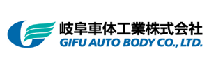 岐阜車体工業株式会社