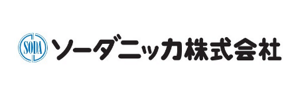 ソーダニッカ株式会社