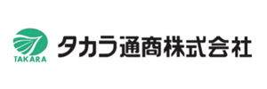 タカラ通商株式会社