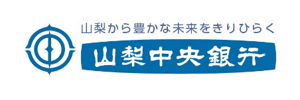 株式会社山梨中央銀行