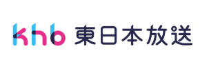 株式会社東日本放送