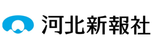 株式会社河北新報社