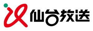 株式会社仙台放送