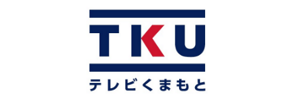株式会社テレビ熊本