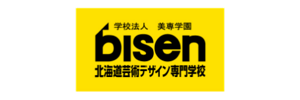 北海道芸術デザイン専門学校