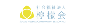 社会福祉法人檸檬会