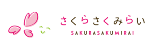 株式会社さくらさくみらい
