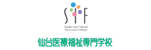 仙台医療福祉専門学校