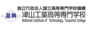 津山工業高等専門学校