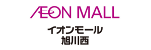 イオンモール旭川西店