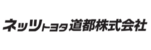 ネッツトヨタ道都株式会社