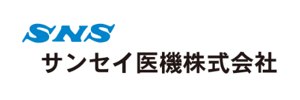 サンセイ医機株式会社