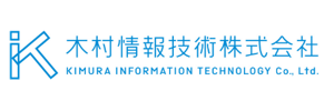 木村情報技術株式会社