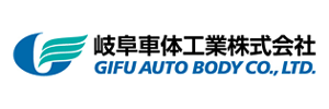 岐阜車体工業株式会社