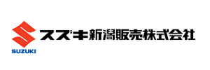 スズキ新潟販売株式会社