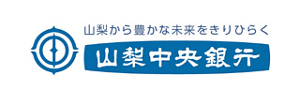 株式会社山梨中央銀行