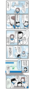 ナプキンの備品化について調べている漫画