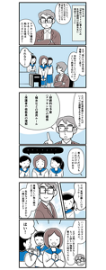 学校のロリエ導入について先生に相談している様子の漫画