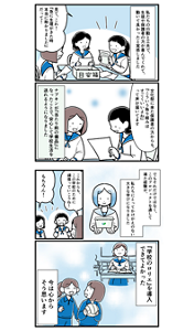 学校のロリエ導入後の生徒の声や周囲の反応の様子の漫画
