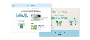 学校のロリエ プロジェクト概要イメージ