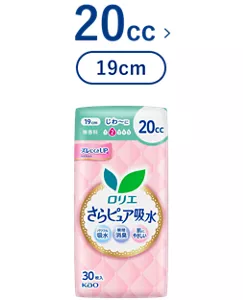 さらピュア吸水　２０ ｃｃ（19cm）の製品カタログのページへ。