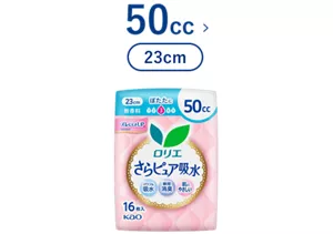 さらピュア吸水　５０ｃｃ（23cm）の製品カタログのページへ。