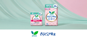 ロリエの吸水ナプキン、さらピュア吸水 超吸収スリムの商品ビジュアル。薄い緑色の空間に商品が佇んでいる。
