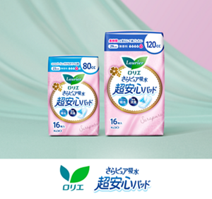 ロリエの吸水ナプキン、さらピュア吸水 超安心パッドの商品ビジュアル。薄い緑色の空間に商品が佇んでいる。