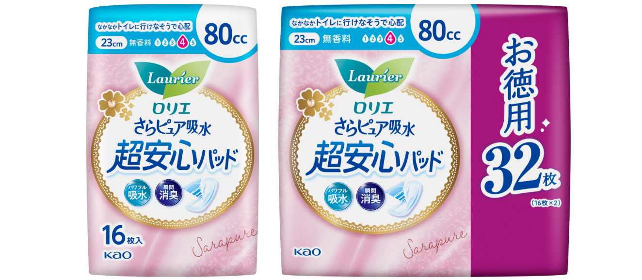 コウリョウ様 リクエスト 2点 まとめ商品 【公式通販】