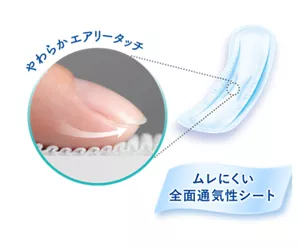 ムレにくく快適なつけ心地のやわらかいシート表面のイメージ。