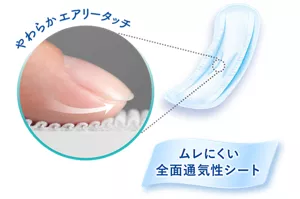 ムレにくく快適なつけ心地のやわらかいシート表面のイメージ。