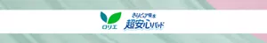 ロリエ さらピュア吸水 超安心パッドのロゴ画像