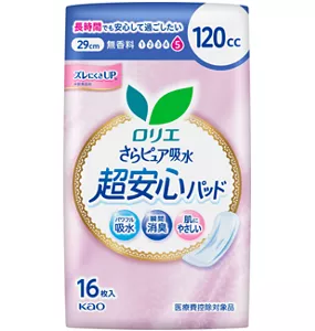 さらピュア吸水　超安心パッド　１２０ｃｃの製品カタログのページへ。