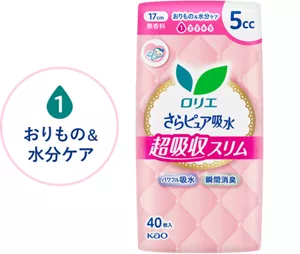 吸水レベル1　おりもの＆水分ケアのイメージ。 さらピュア吸水　超吸収スリム　5cc　17cmの製品カタログのページへ。