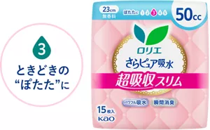 吸水レベル3　ときどきの“ぽたた”にのイメージ。 さらピュア吸水　超吸収スリム　50cc　23cmの製品カタログのページへ。