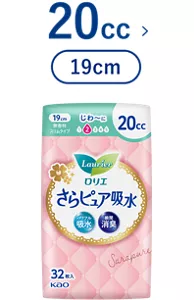 さらピュア吸水　２０ ｃｃ（19cm）の製品カタログのページへ。