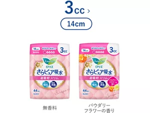 さらピュア吸水　超吸収スリム　3ｃｃ 14cm 無香料　パウダリーフラワーの香り　の製品カタログページへ。