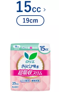 さらピュア吸水　超吸収スリム　１５ｃｃ（19cm）の製品カタログのページへ。