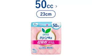 さらピュア吸水　超吸収スリム　５０ｃｃ（23cm）の製品カタログのページへ。